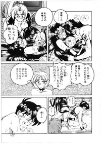 [Wanyanaguda] Toshiharukure wa Toshiue no Shosei ni Sukareru taipu?