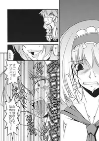 [Nearly Equal ZERO] 恋虐／虐恋