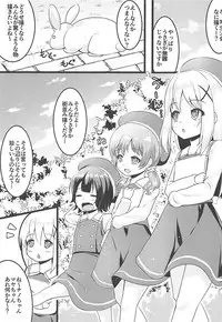 (COMIC1☆13) [μ-CuTe (MAG)] Chimametai to Himitsu no Shasei Taikai (Gochuumon wa Usagi desu ka?)