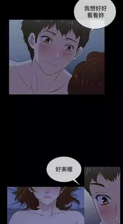 老婆 回來了 1-44