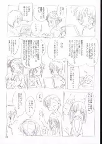 (SC21) [Sanketsushuu (Sanzui)] Vignette-bom (Licca Vignette)