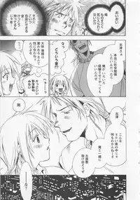 [Shimogaya Pix&Mirai Modoru (Unite Souji) ] Shiiku Inu