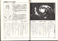 [Kono Donto] Dorei Senshi Maya / Slave Warrior Maya Vol.3