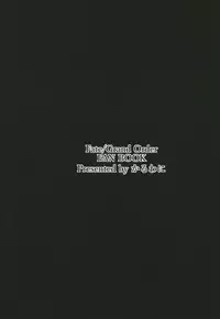 (C94) [Karuwani (Rama)] Hime wa Nekomi o Osoi EnerDri Kankaku de Seieki o Nomu. (Fate/Grand Order)