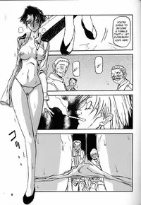 (C60) [Sankaku Apron (Sanbun Kyoden, Umu Rahi)] Yuumon no Hate Roku | The End of All Worries VI [English] [Kusanyagi]