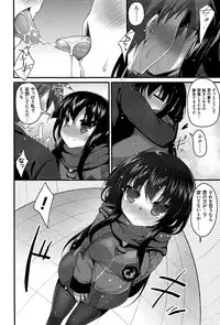 [Akahito] LIKE A FLOWER