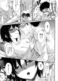 [Katase Minami] Mitsugetsu Honey