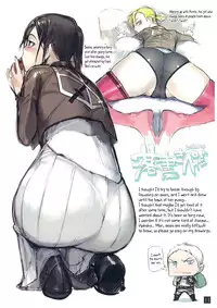 (C83) [PANDA-NIKU (Yakiniku ATK, J.C.Pandam)] SHINNGEKI vol. 3 (Shingeki no Kyojin) [English] [KirbyDances]