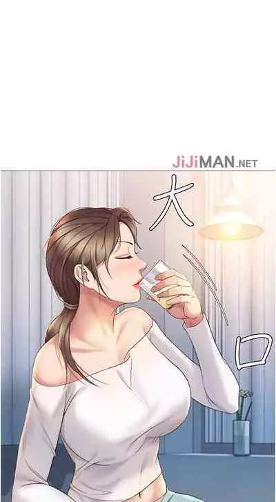 【周一连载】女儿闺蜜都归ME（作者：推亮&色皮林） 第1~29话