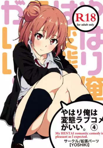 Haha ni Koishite ~Wakare no Mae ni~ | Making Love with Mother ~Before Parting~