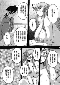 [NW-project (RYUJIN)] Roundabout Soushuuhen 2 ~Aisuru Hito o Ubatta no wa Dare Nano ka Sore wa Hontou ni Ubawareta no ka~ [Digital]