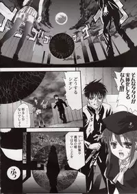 (C64) [Tamaranchi (Sinbo Tamaran)] Sogetuka (Tsukihime)