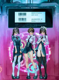 [Masamune Shirow] GREASEBERRIES 3