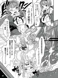 (Futaket 9) [Fleur 9 pri (Kitahara Eiji )] Inran Kagura - Shoujotachi no Inkei - Ni (Senran Kagura)