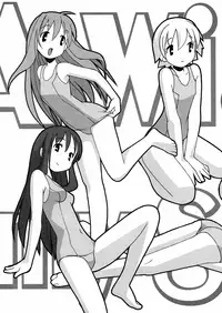 [Itosugi Masahiro] Oneechan no Onegai - A Wish of my Sister [English] [Icarus] [Decensored]