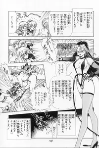 [Kamimura Sumiko] Abunai! Runa Sensei 1