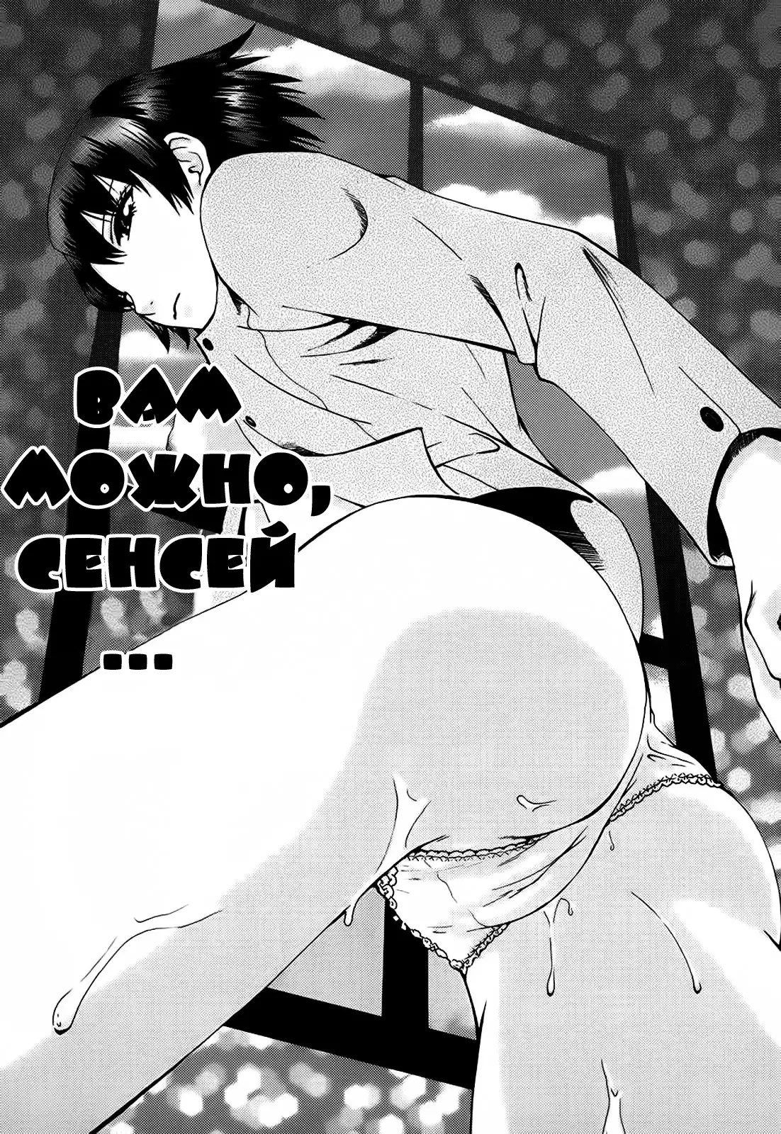 Kanojo no Shi.zu.ku Ch. 1-9