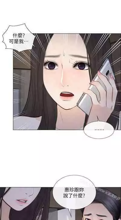 人夫的悸動 1-44