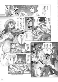 [Hagiwara Kazushi] Bastard complete edition vol2 [Jap]