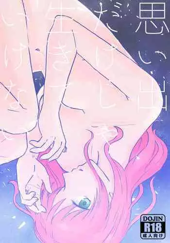 【jk君】Pixiv 残酷祝福 翠丝的雪兔巡礼