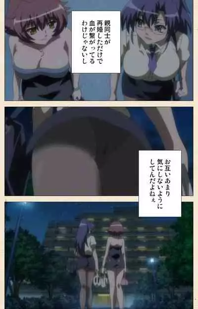 [chichinoya] [Full Color seijin ban] Isshoni H Shiyo Kanzenban