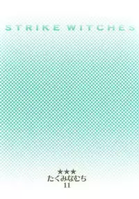 (C74) [Takumi na Muchi (Takumi na Muchi)] Yappari Pants Ga II Desu Ka? (Strike Witches)