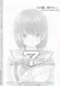 (SC36) [TIMTIM MACHINE (Kazuma G-Version)] TIMTIM MACHINE SPECIAL Gurren to Nanoha Mishuuroku - Nanoha no H Nano (Mahou Shoujo Lyrical Nanoha StrikerS, Zero no Tsukaima)