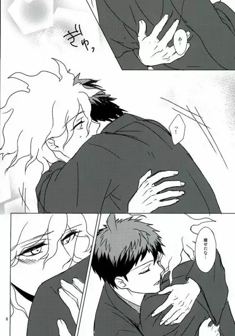 幸運のまにまに