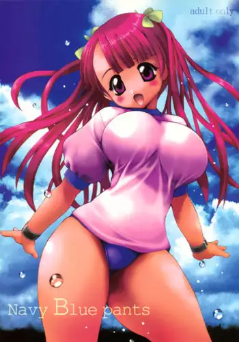 月刊めろメロ2015年3月号