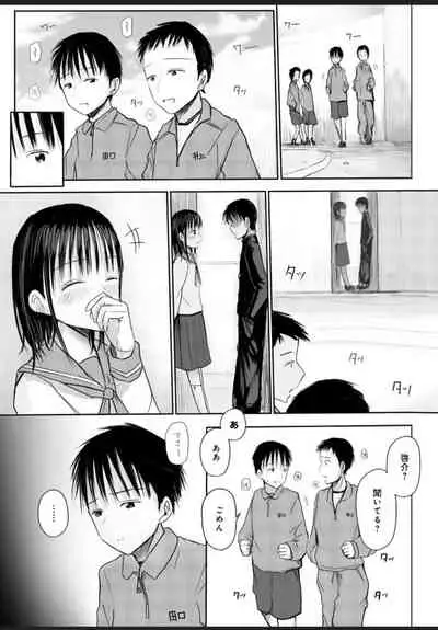 悩み事って何の事? 1