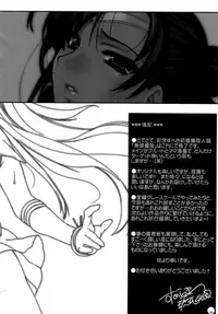 (C72) [L.L.MILK (Sumeragi Kohaku)] Mugen Rasen (Bishoujo Senshi Sailor Moon) [English] {rookie84}