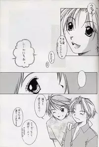 (C59) [INFORMATION-HI (YOU)] Everything (It's you) PERFECT EDITION 2000 (Kizuato)