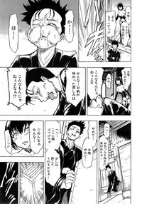 COMIC Mugen Tensei 2015-02