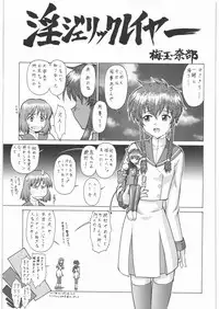 (C78) [Tsurikichi Doumei (Umedama Nabu)] Umetamangashuu 15 (Various)