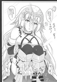 (C93) [Hakuginmokusei (Poshi)] Okazu wa Alter-chan + Ero Rakugaki Bon @C93 (Fate/Grand Order)