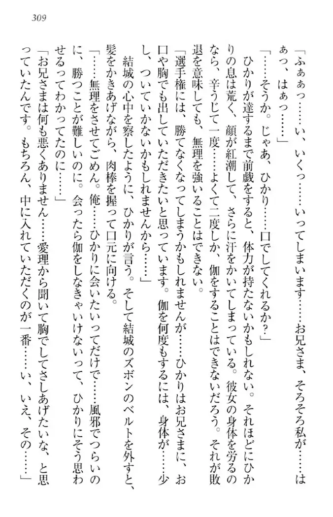 天下統一!メイド選手権