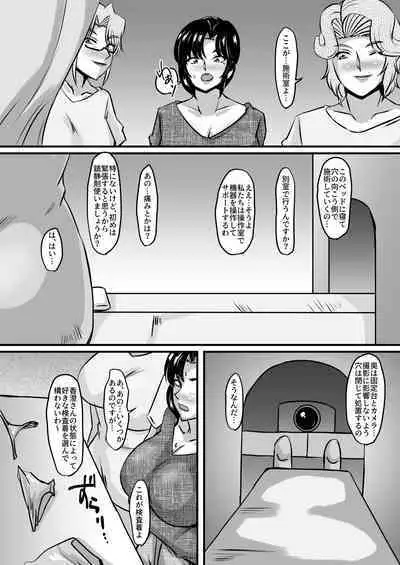 [Paris no Shinpan (Sanshisuimei)] Reika to Reiko no Kabeshiri Dappun Gomo Aesthe [Digital]