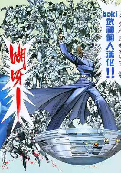 Daisuki datta Osananajimi ga Minna no Seishori Gakari ni Naru Hanashi