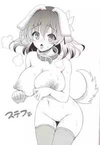 (C86) [Slime Kikaku, Yohsyuan (Kuriyuzu Kuryuu, Son Yohsyu)] CHECKMATE! (No Game No Life)