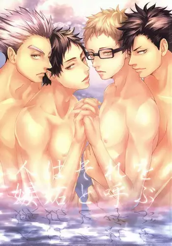 Boku no Osananajimi ga Kuro Gal de Class Danshi no SeFri dattan desu ga