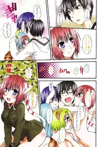 [Kurosaki Kotora] Koneko Aiiku Diary Usagi to Tanuki no Maki