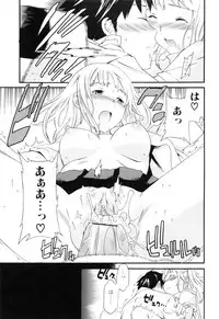 [Cuvie] Shitai Kara Suru no