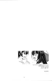 (C86) [Angyadow (Shikei)] Musashi no Ijiraremonotachi no Soushuuhen (Kyoukai Senjou no Horizon)