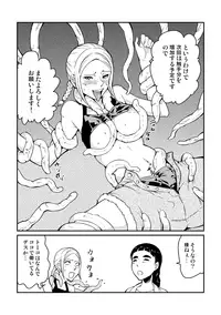 [Kawai] コミティア１１３反省会。