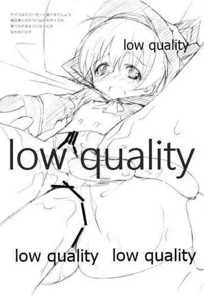 (COMIC1☆8) [Kyougetsutei (Miyashita Miki)] Schrödinger no Kanmusu 04 (Kantai Collection -KanColle-)