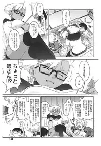 [Ash Yokoshima] 3 ANGELS SHORT Full Passion [Digital]