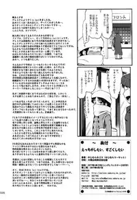 [Kajimura Market (Kajimura Kajima)] Ecchi ga Shitai, Sugoku Shitai (THE IDOLM@STER CINDERELLA GIRLS) [2017-04-01]