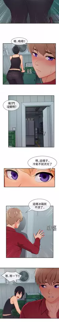 Lady Garden 淑女花苑 第三季