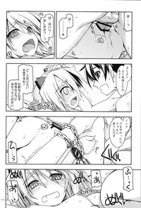 (C86) [Angyadow (Shikei)] Musashi no Ijiraremonotachi no Soushuuhen (Kyoukai Senjou no Horizon)