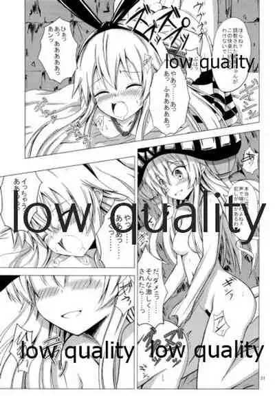 (C93) [Aiirosakura (Aikawa Ryou)] Kuubo Wo-Kyuu-chan no Shimakaze Yuri Dorei Choukyou Soushuuhen (Kantai Collection -KanColle-)